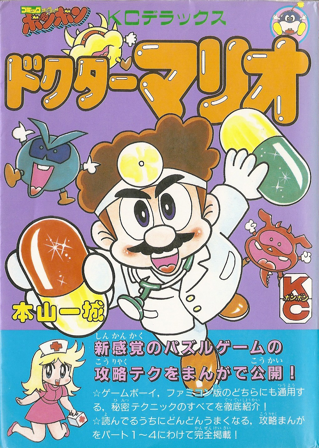Cover 5