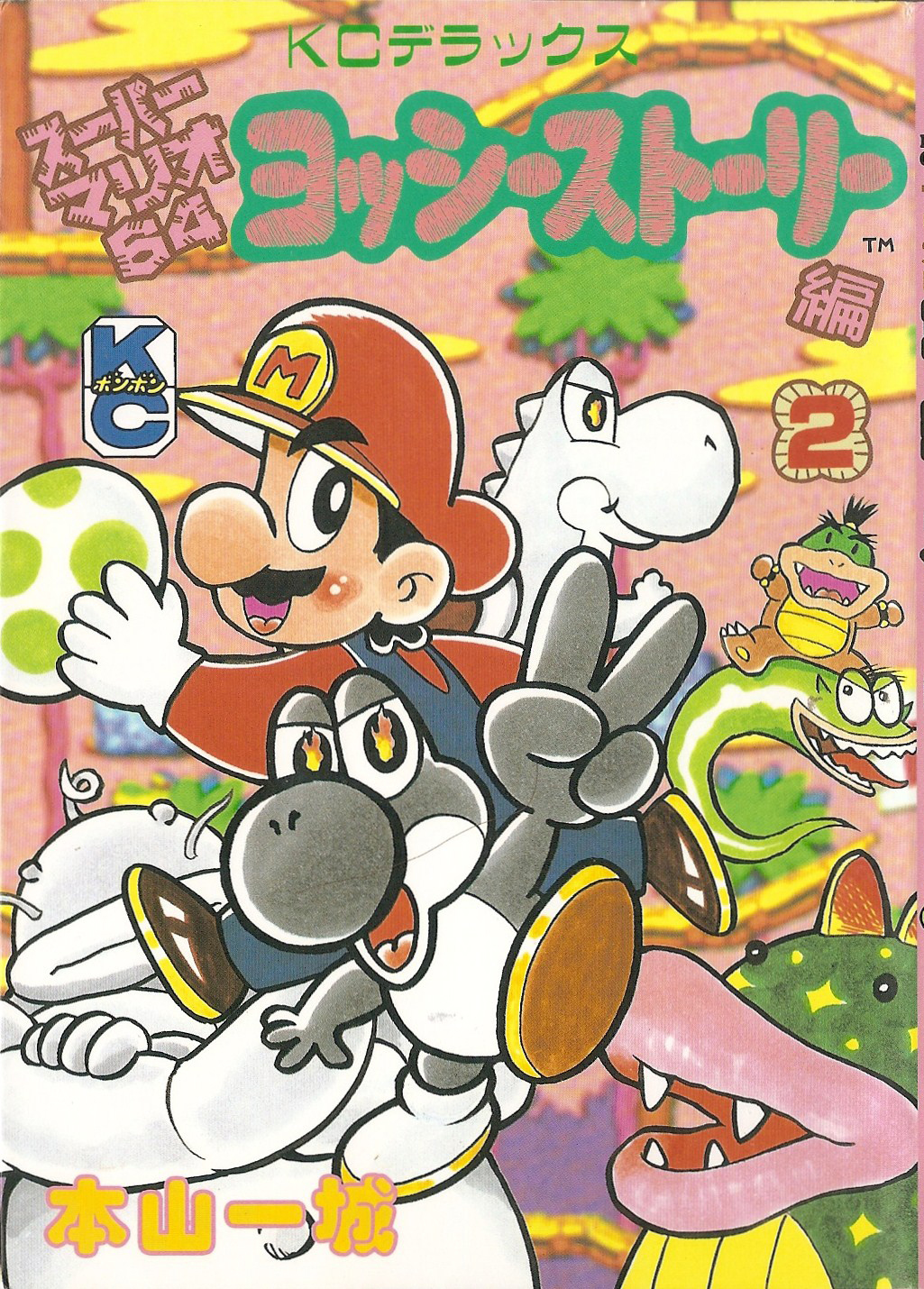 Cover 40