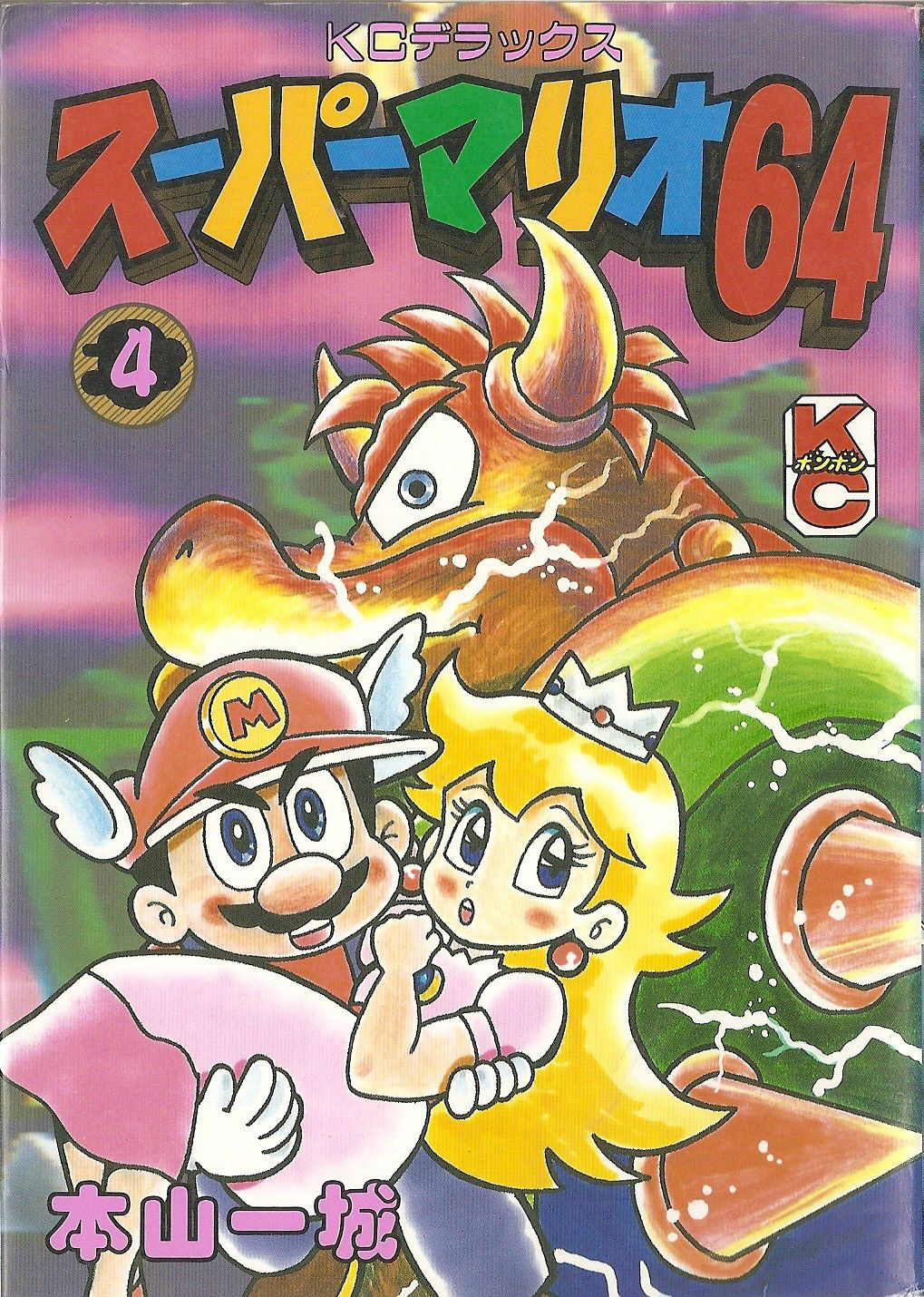 Cover 37