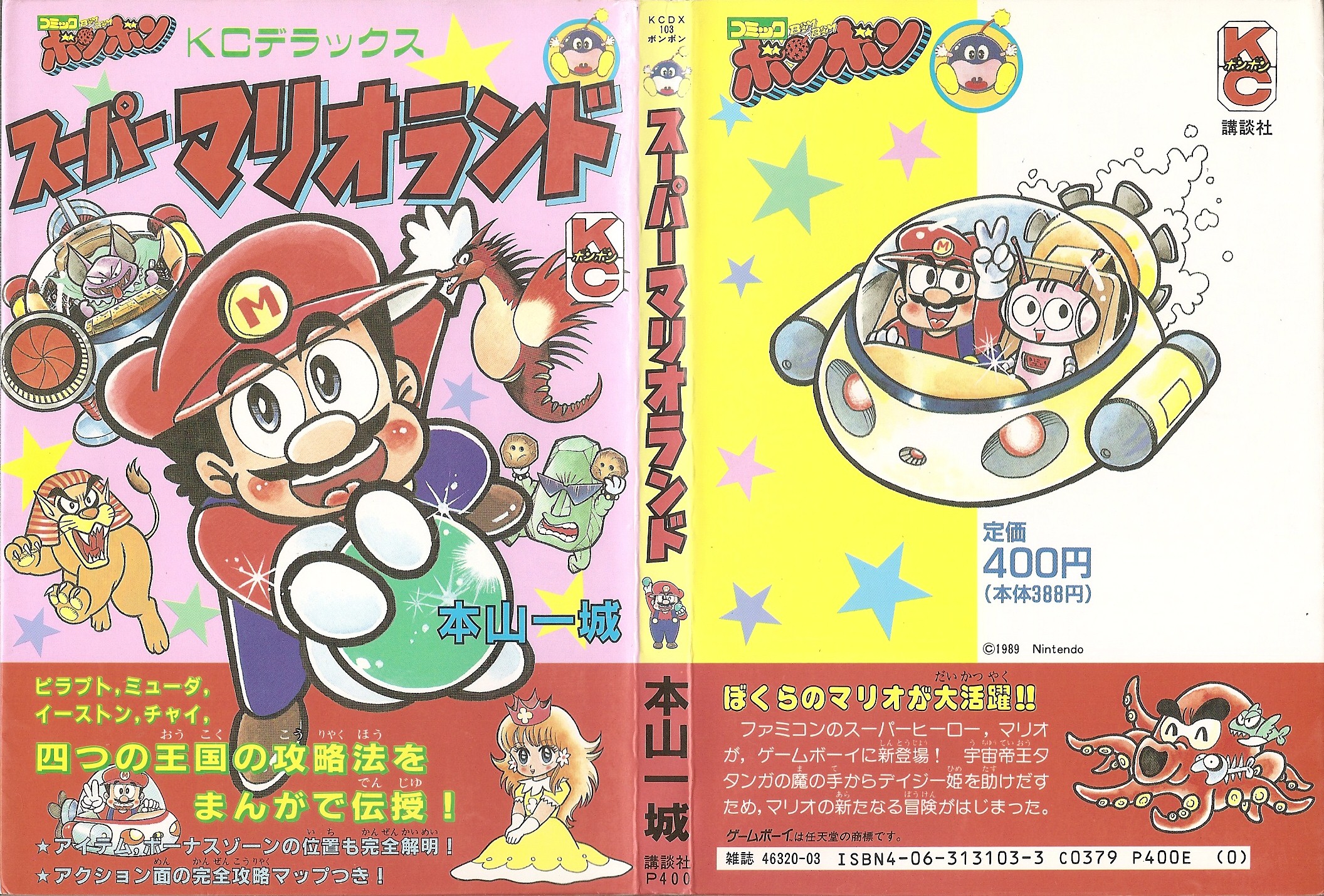 Cover 44