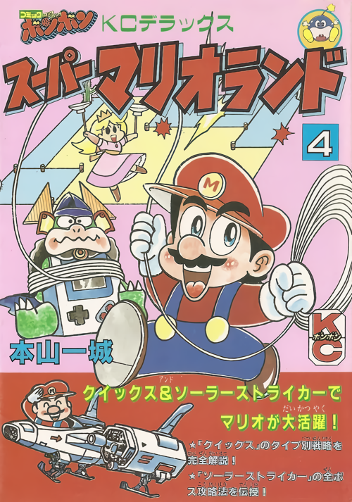 Cover 4