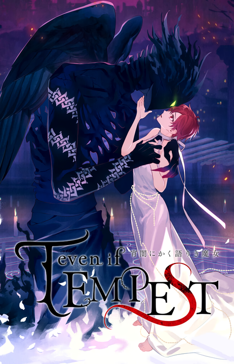 even if TEMPEST's cover