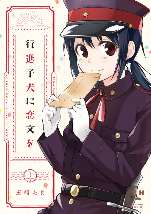 Cover 1