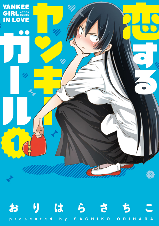 Koisuru Yankee Girl's cover