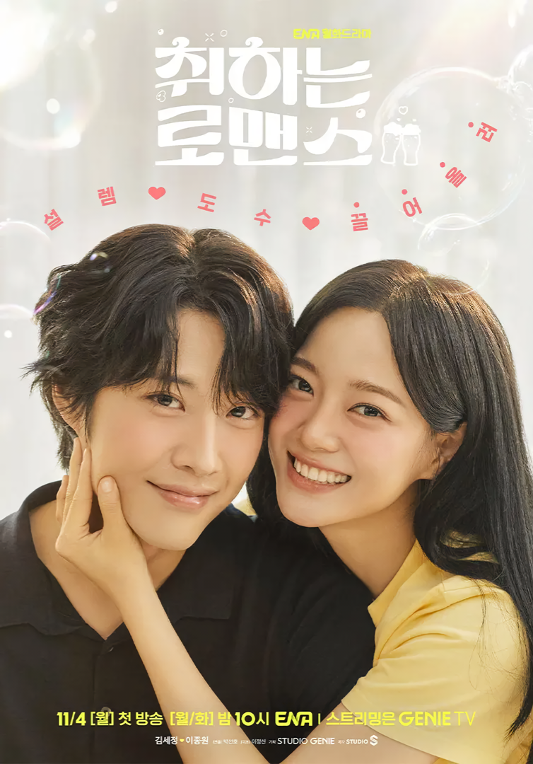 Cover 2