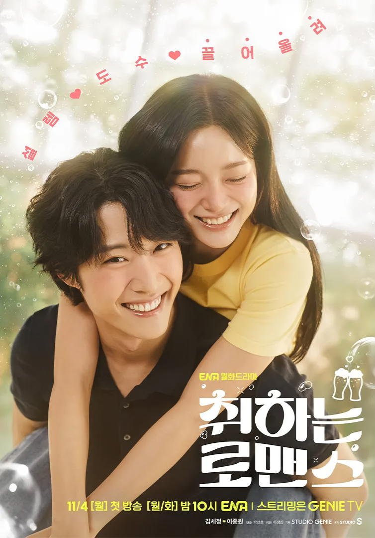 Cover 3