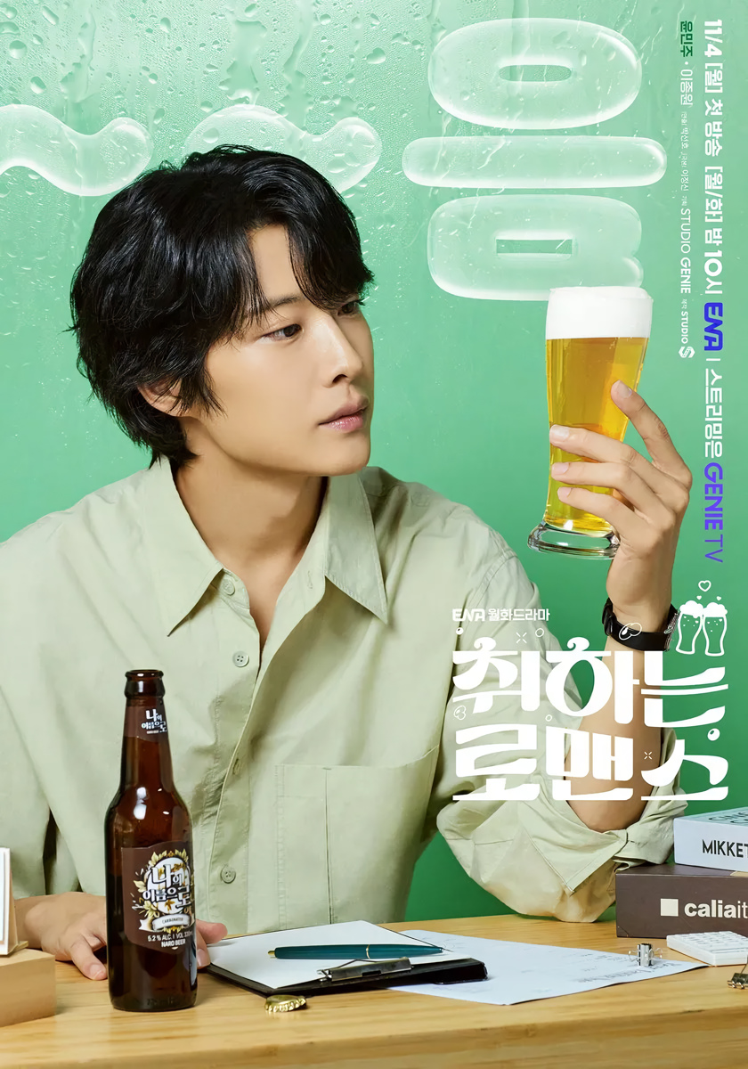Cover 7