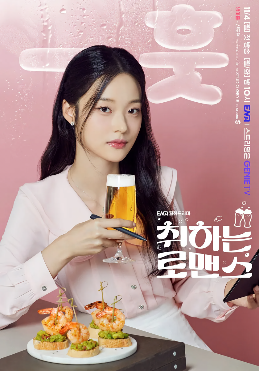 Cover 8