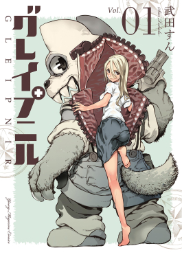 Cover 1