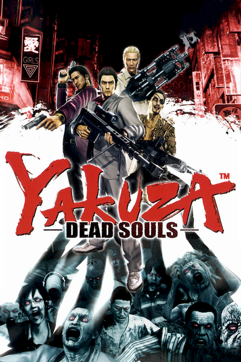 Yakuza: Dead Souls's image