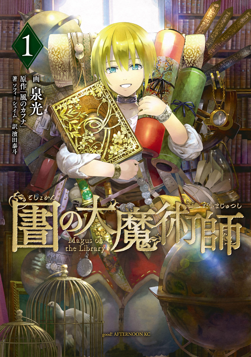 Magus of the Library's cover