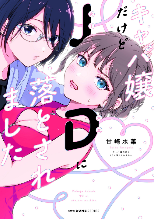 Cover 1