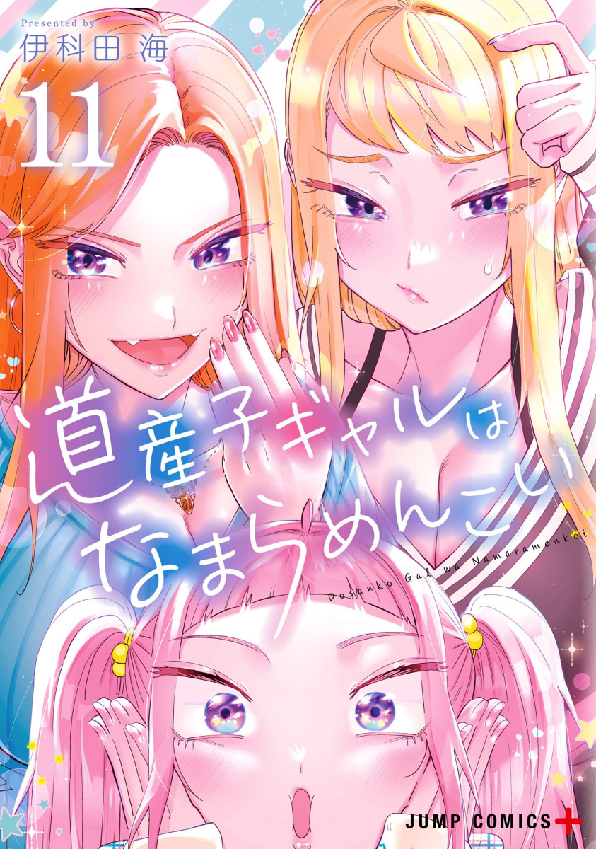 Cover 11