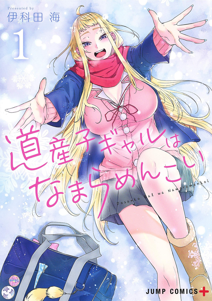 Cover 1