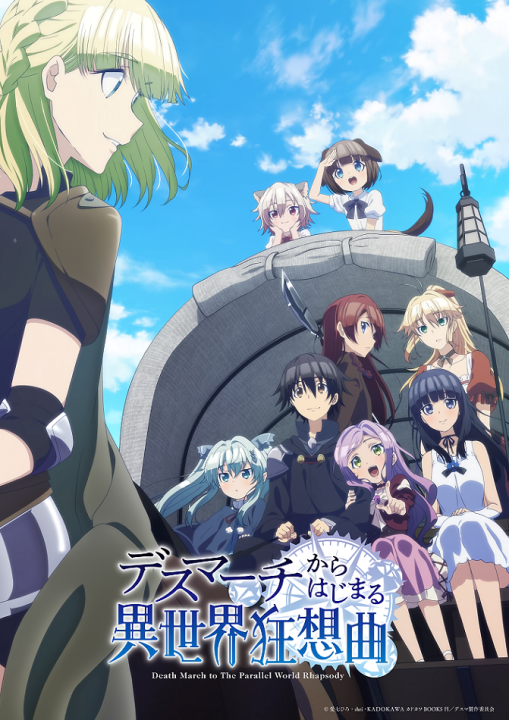 Death March kara Hajimaru Isekai Kyousoukyoku's cover