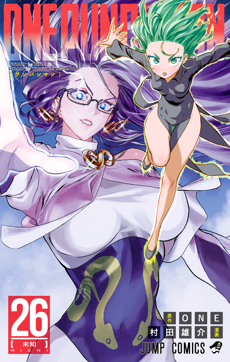 Cover 26