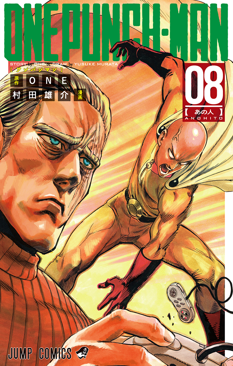 Cover 8