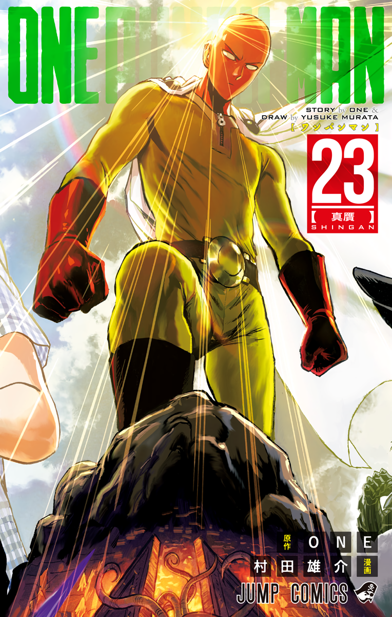 Cover 23
