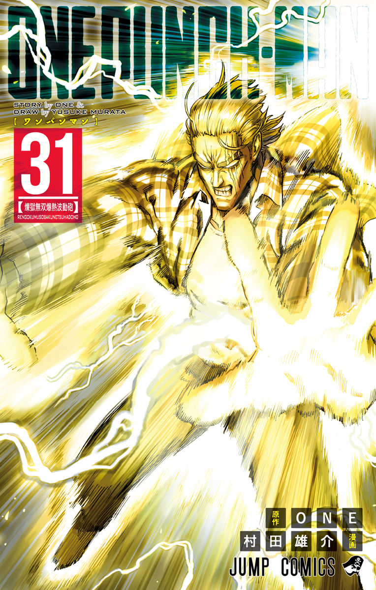 Cover 31