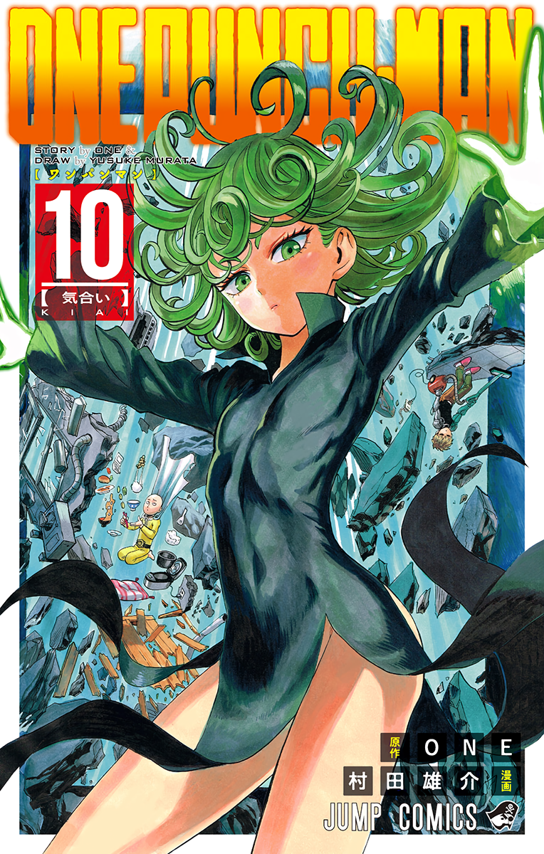Cover 10