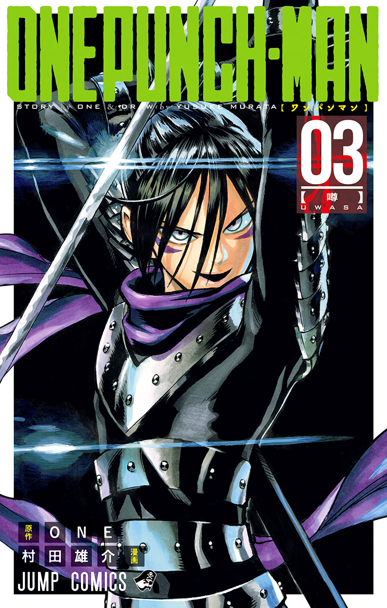Cover 3