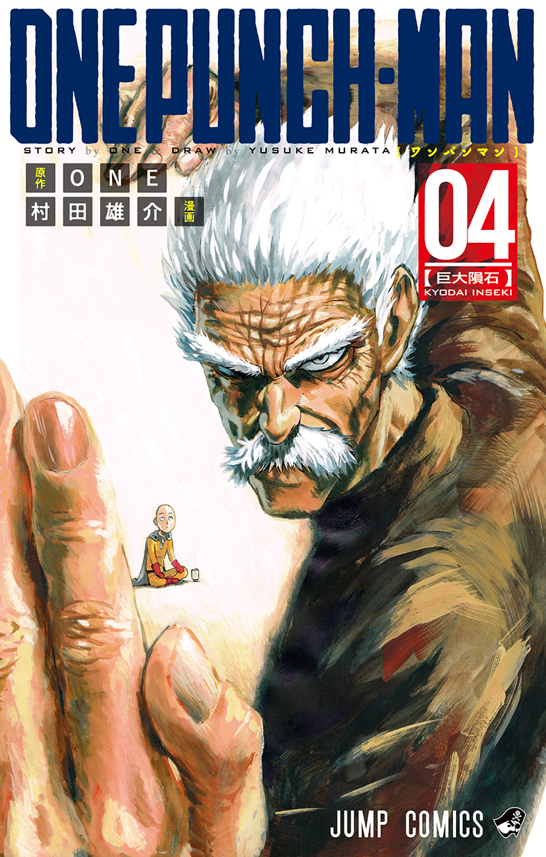 Cover 4