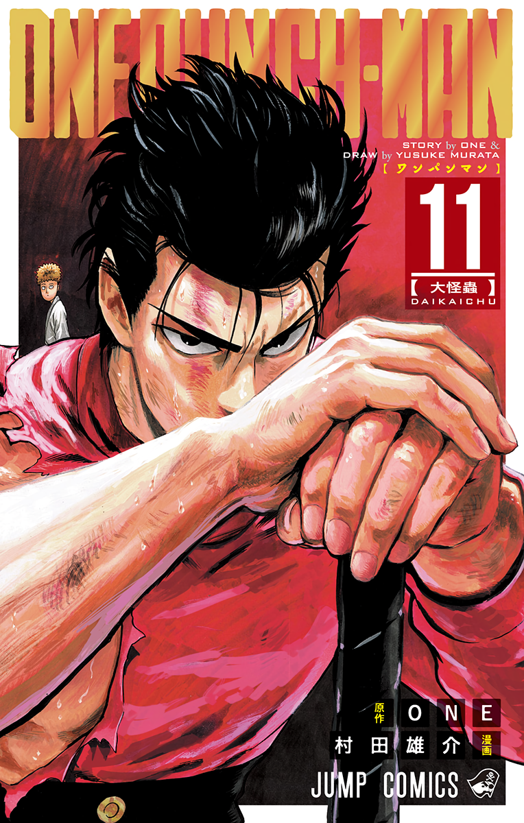Cover 11