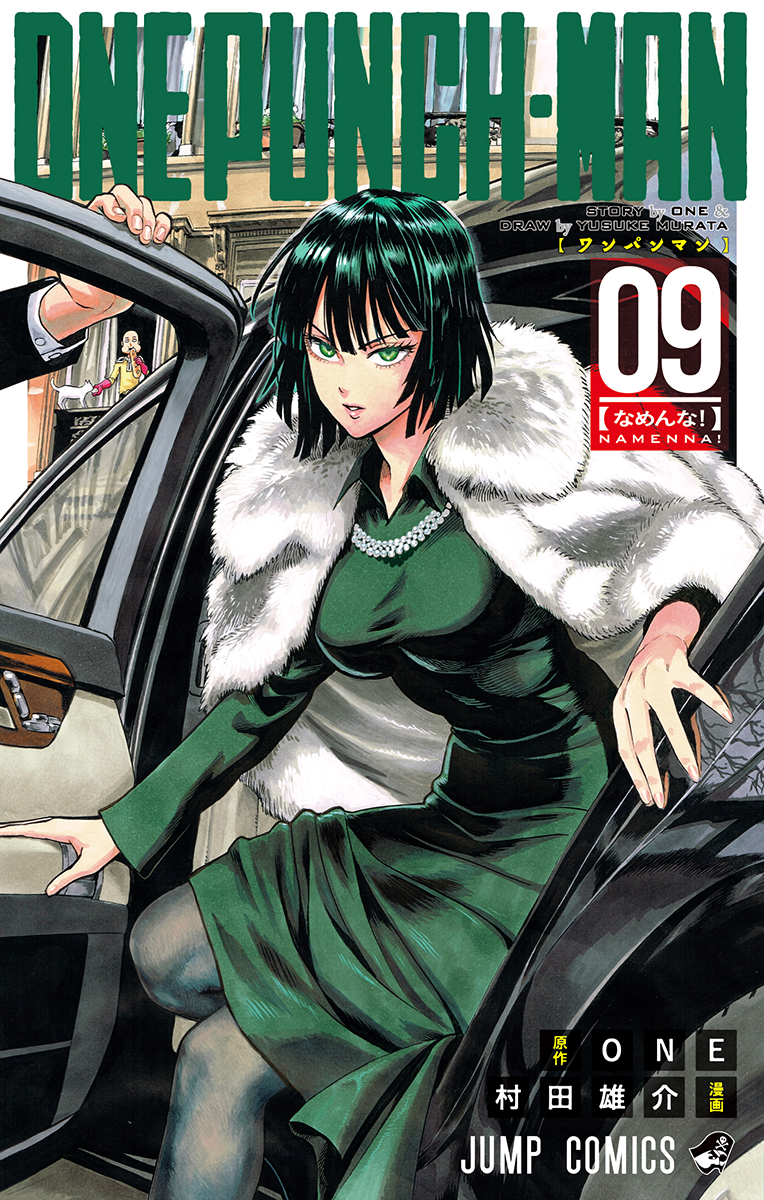 Cover 9