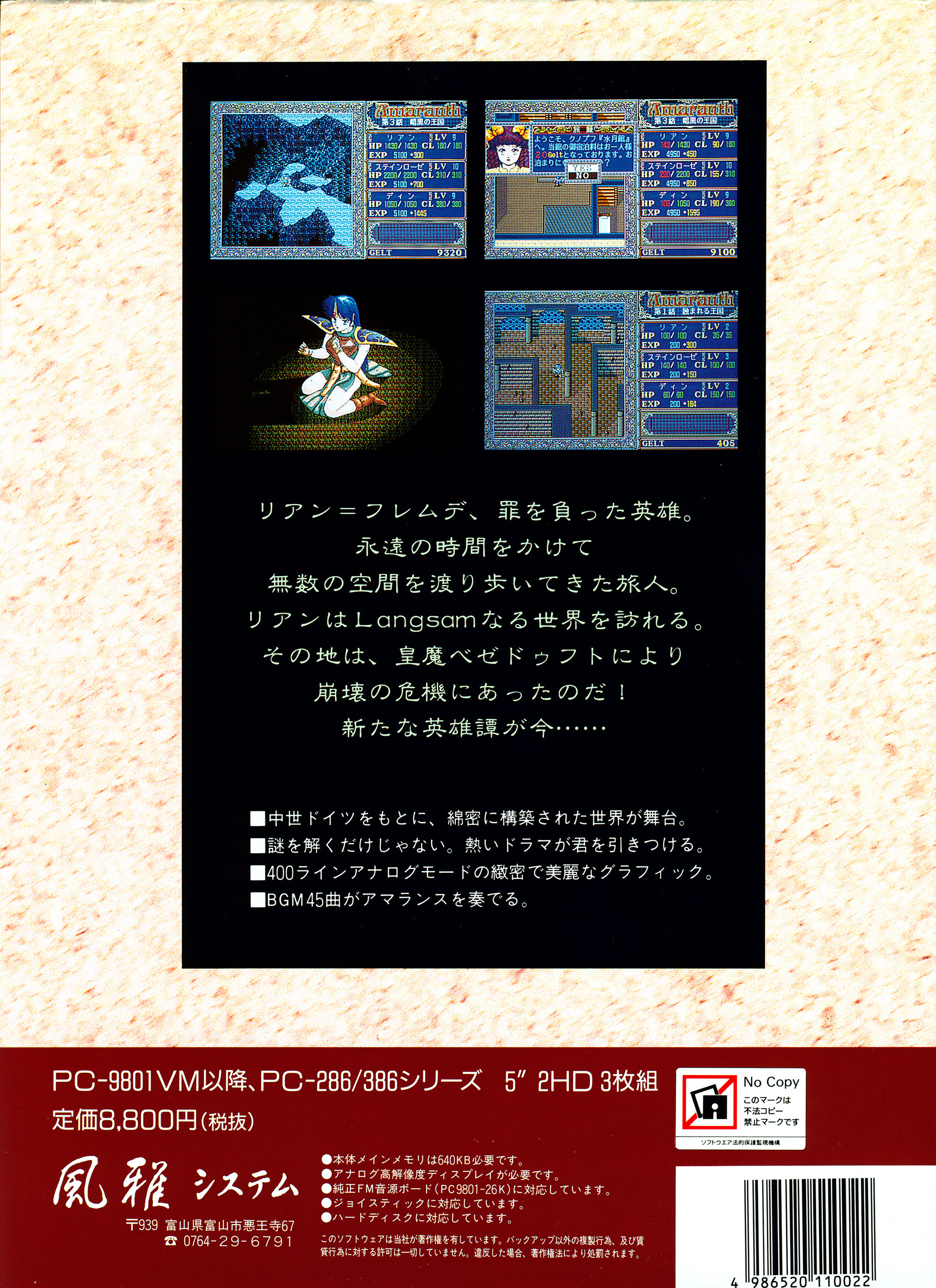 Cover 2