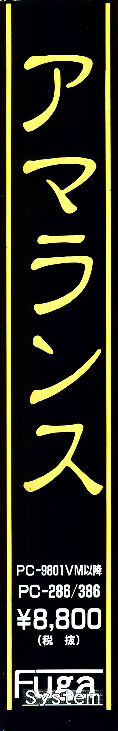Cover 3