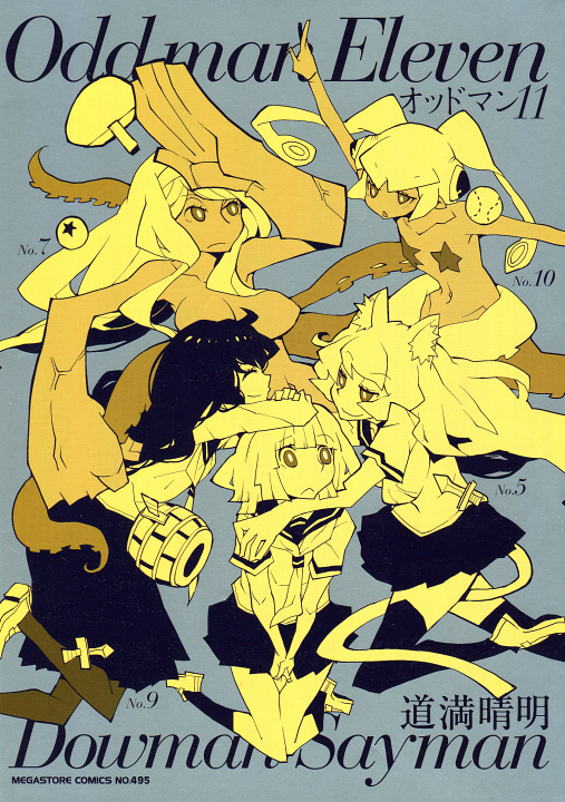 Cover 1