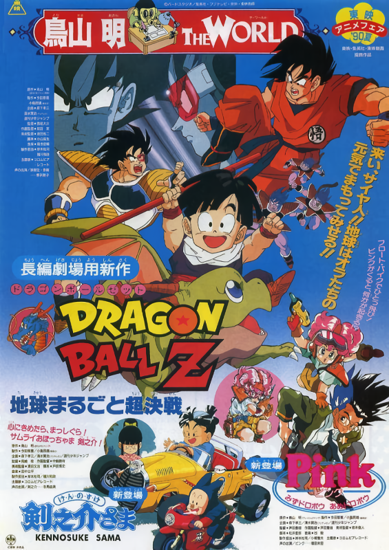 Cover 8