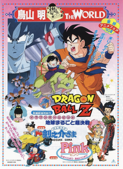 Cover 7