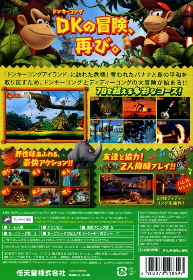Cover 5