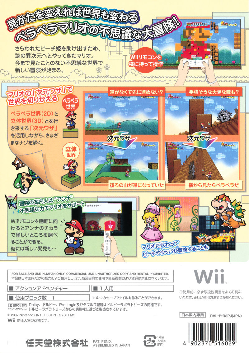 Cover 5