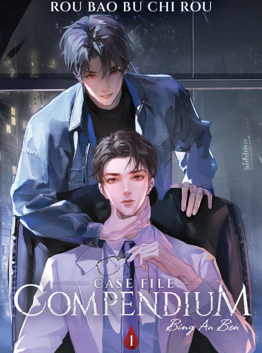 Case File Compendium's cover