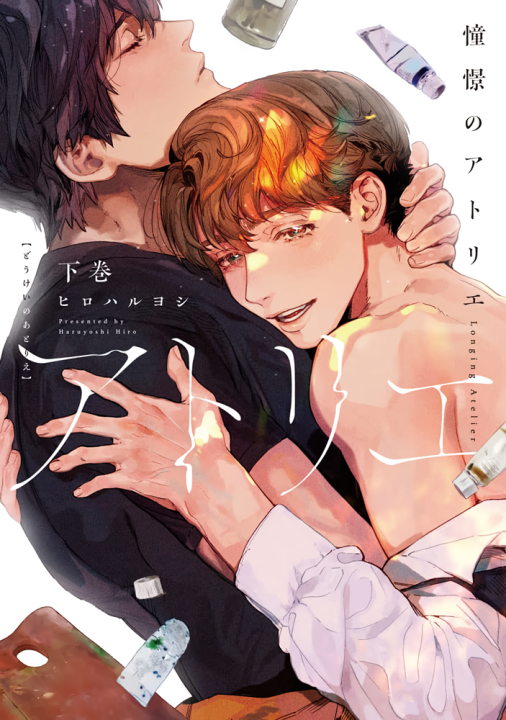 Cover 2