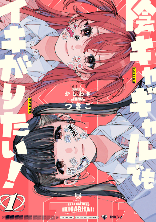 Cover 1