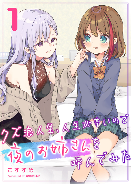 Cover 1