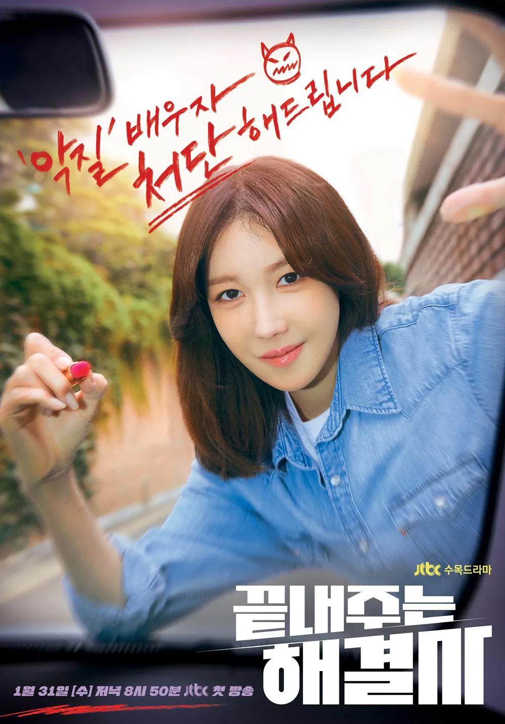 Cover 2