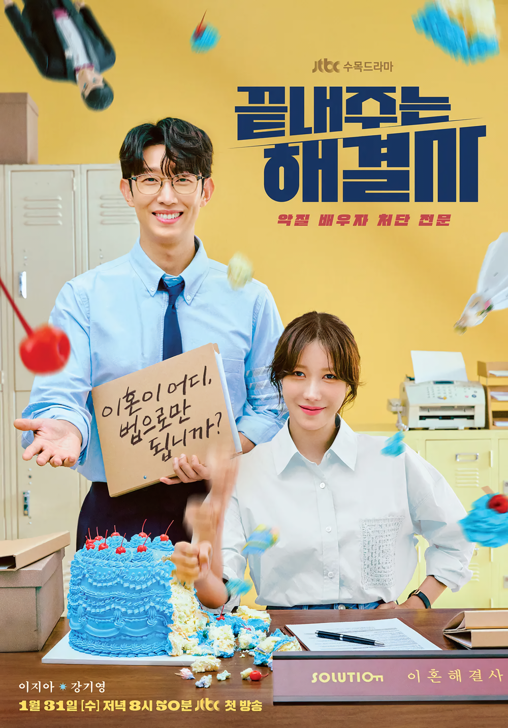Cover 4