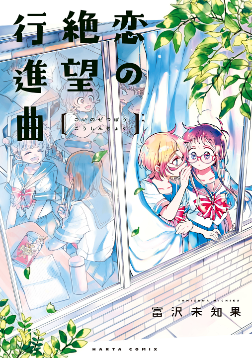 Cover 1