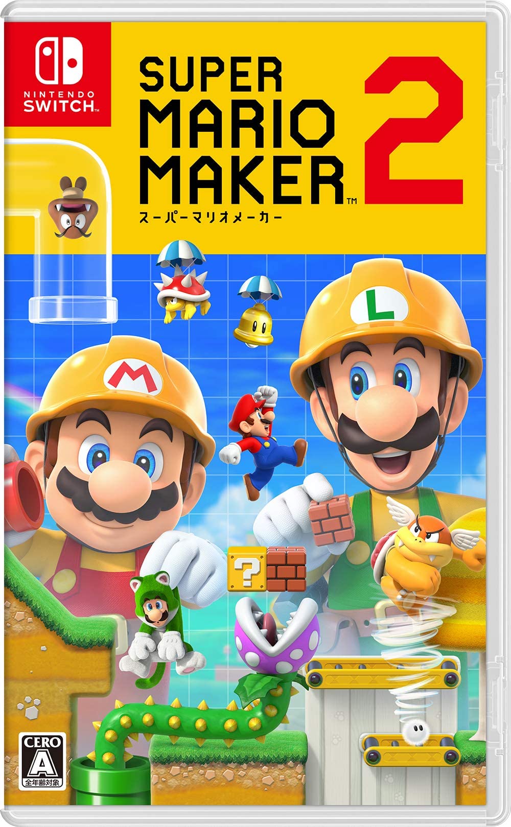 Cover 3