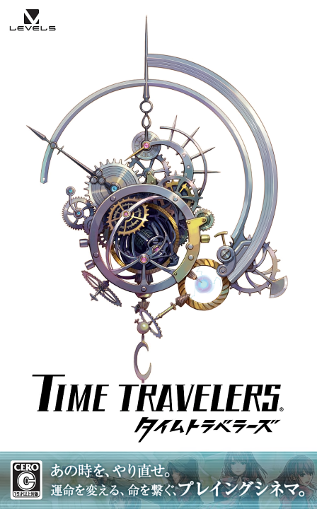 Time Travelers's cover