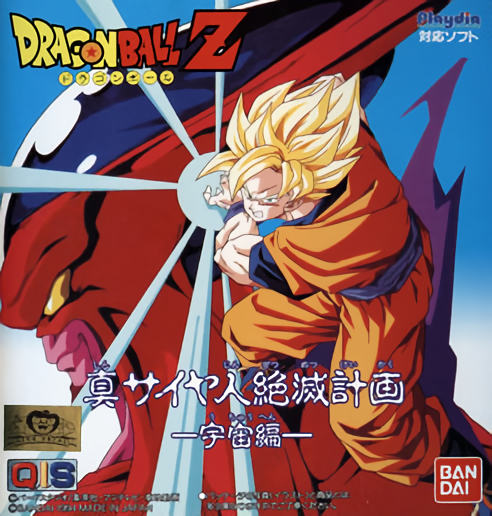Cover 5