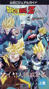Cover 2
