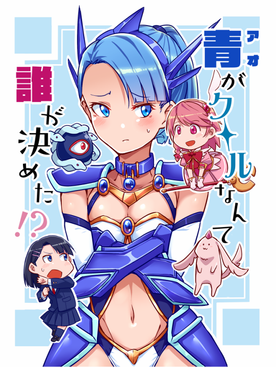 Cover 1