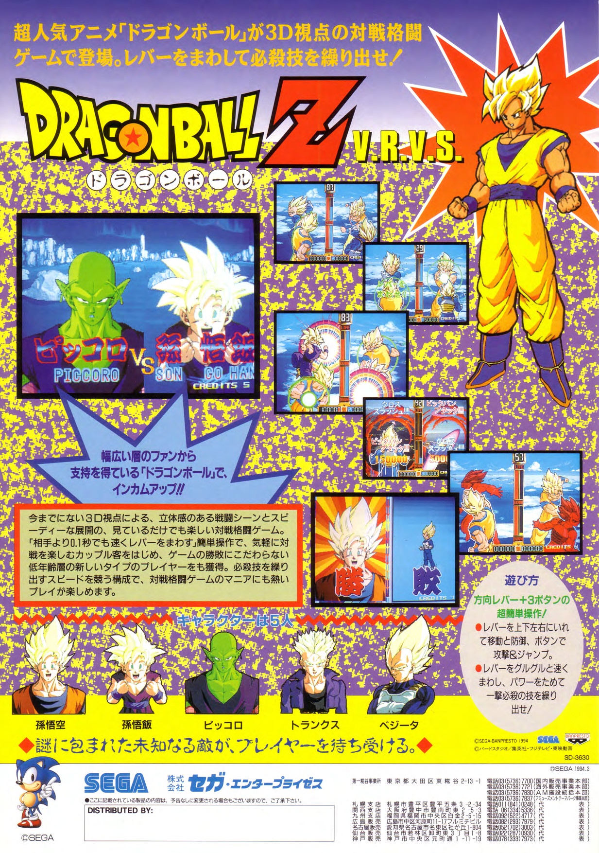 Cover 2