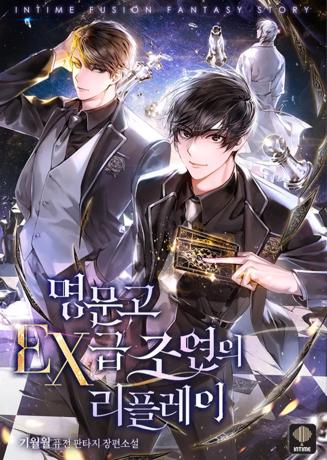 Cover 2