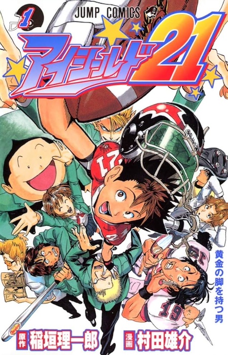Eyeshield 21's cover